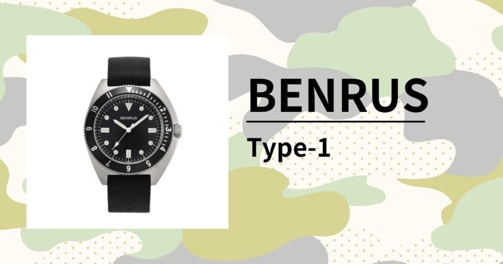 米軍特殊部隊が愛した時計「ベンラス Type1」復刻モデルをレビュー！その魅力と無骨な実用性