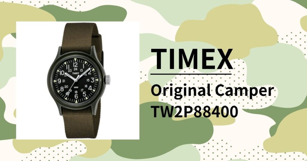 「TIMEX オリジナルキャンパー」米軍で実戦投入された腕時計の復刻版を徹底レビュー