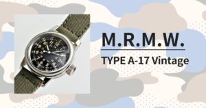 【M.R.M.W. TYPE A-17 Vintage」1950年代米軍パイロットウォッチの忠実な復刻版を徹底レビュー