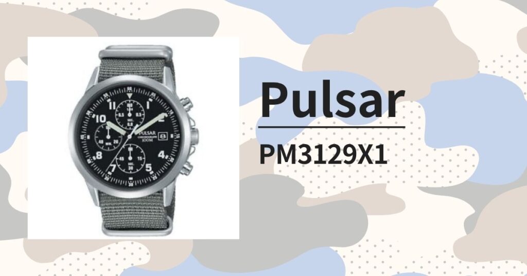 【パルサー PM3129X1】英国空軍採用の知る人ぞ知るセイコー製ミリタリークロノグラフをレビュー