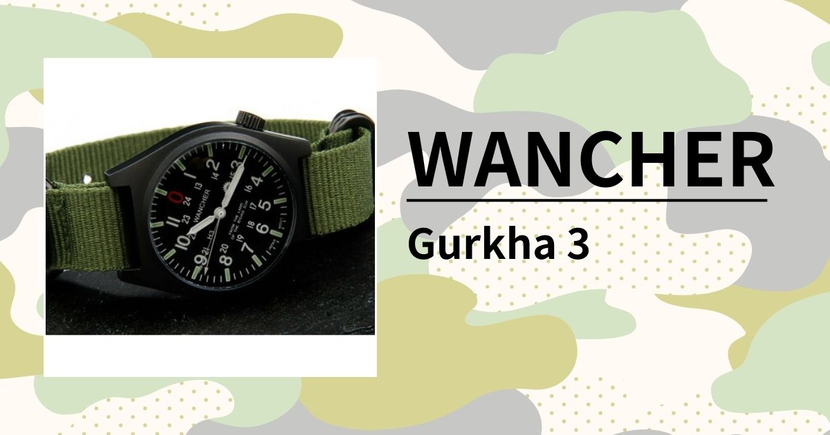 WANCHER ワンチャー グルカ ミリタリーウォッチ Gurkha3 0文字盤 