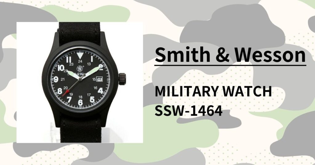 「スミス＆ウェッソン MILITARY WATCH」徹底レビュー｜銃器メーカーが放つミリタリーウォッチの真価