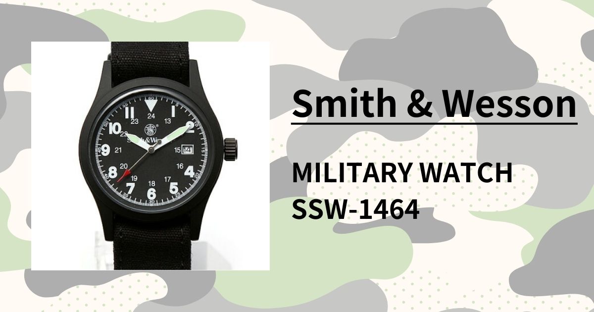 「スミス＆ウェッソン MILITARY WATCH」徹底レビュー｜銃器メーカーが放つミリタリーウォッチの真価