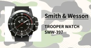 【スミス&ウェッソン TROOPER WATCH】気兼ねなく使い倒せる！U.S.A.ブランドの誇りを宿した高コスパ・フィールドウォッチをレビュー