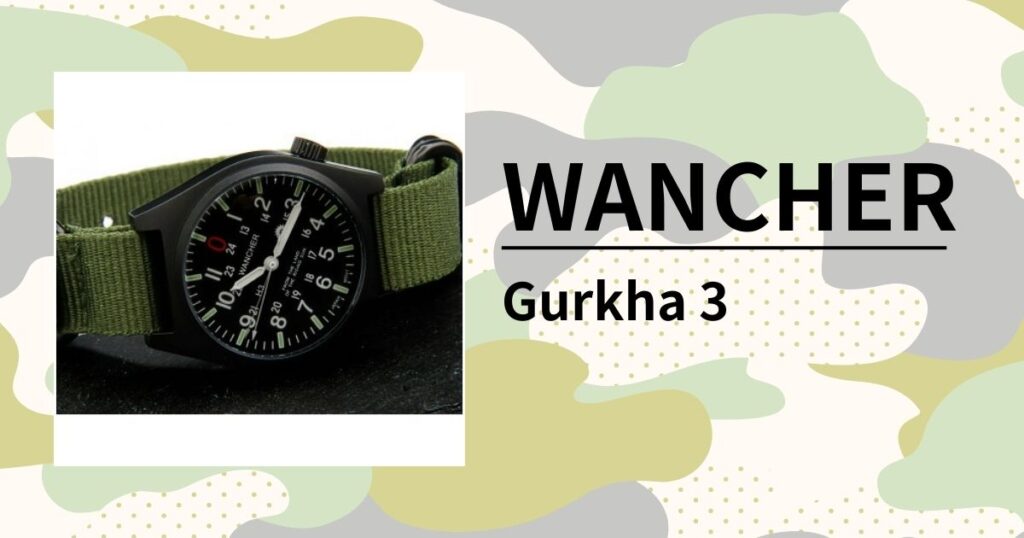 「ワンチャー グルカ 3」徹底レビュー！30gの超軽量・高視認性で日常からアウトドアまで使えるミリタリーウォッチ