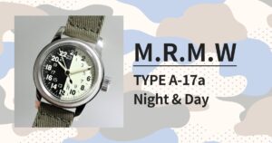 「M.R.M.W. TYPE A-17a Night & Day」アメリカ陸軍航空隊24時間時計モデルの復刻版を徹底レビュー