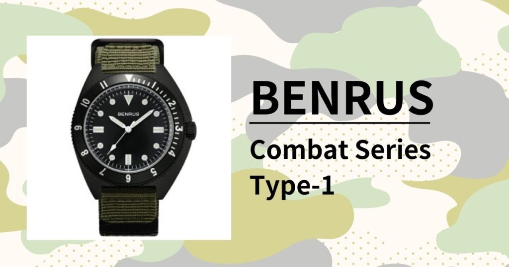 「ベンラス Combat Series Type-1」米軍特殊部隊採用モデルのタクティカルなコンバットシリーズ