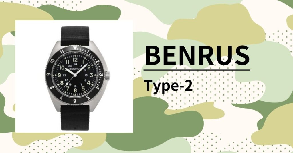 「ベンラス Type-2」米軍特殊部隊が認めたミリタリーウォッチの復刻を徹底レビュー
