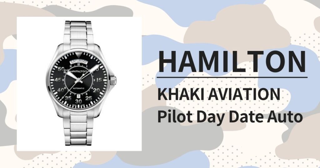 「ハミルトン カーキ アビエーション Pilot Day Date Auto」採用実績とスペック解説