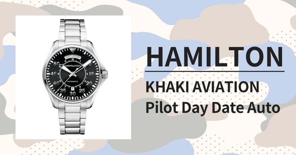 「ハミルトン カーキ アビエーション Pilot Day Date Auto」採用実績とスペック解説