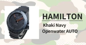 「ハミルトン カーキ ネイビー Openwater Auto」徹底レビュー｜米海軍フロッグマン由来の歴史とスペックを解説